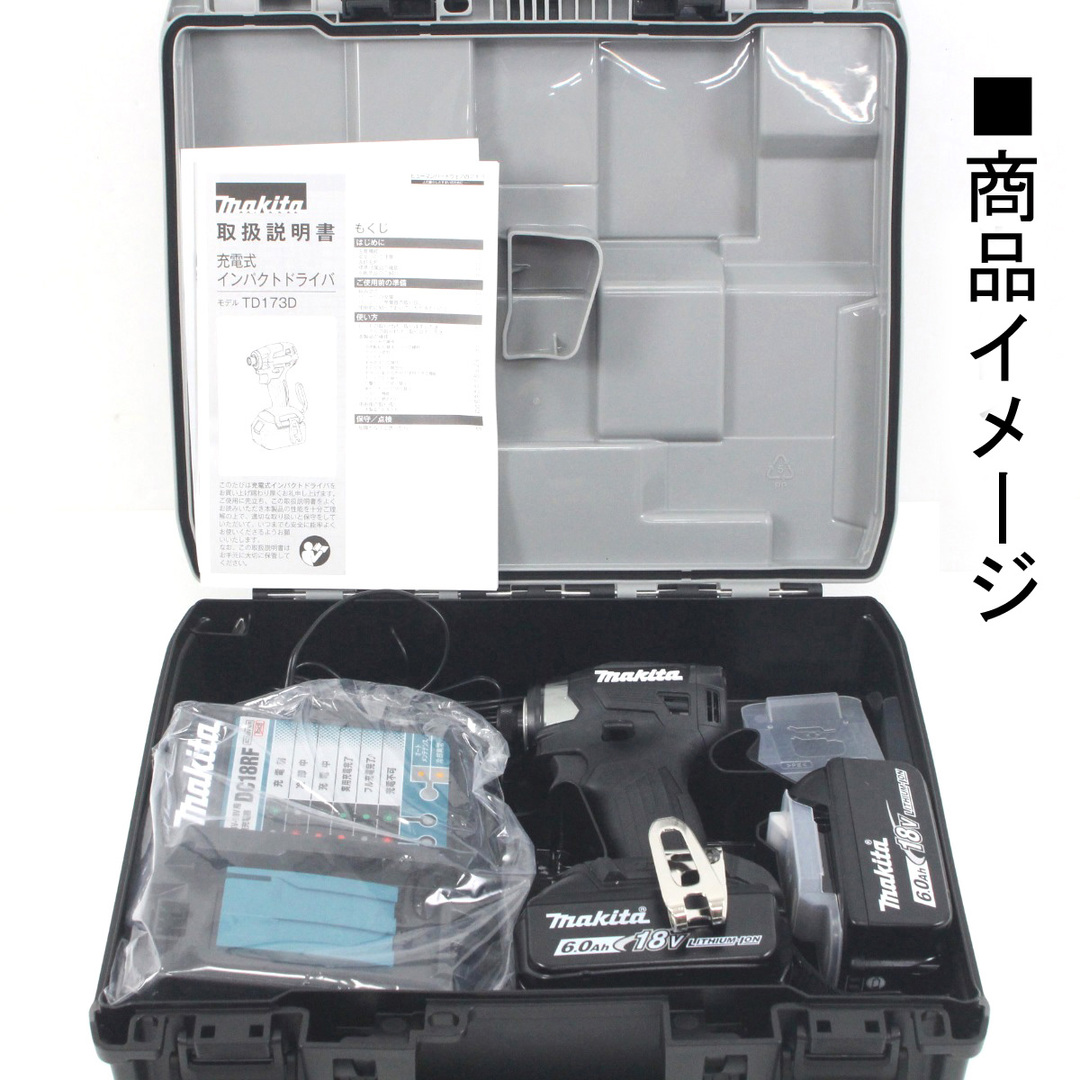 Makita(マキタ)の$$ MAKITA マキタ インパクトドライバ TD173DRGXB ブラック インテリア/住まい/日用品のインテリア/住まい/日用品 その他(その他)の商品写真