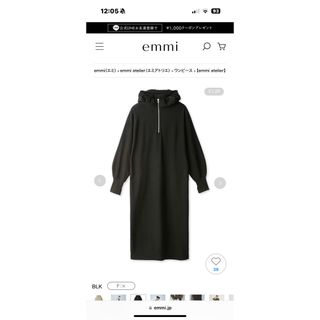 emmi atelier - 初売りセール⭐︎【emmi atelier】裏起毛フーディ