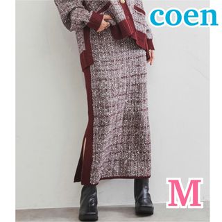 コーエン(coen)の★ coen ★ コーエン ツイードライクニットスカート / ワインレッド(ロングスカート)