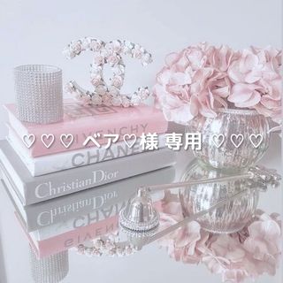 ♡ベア♡様　専用♡(デコパーツ)