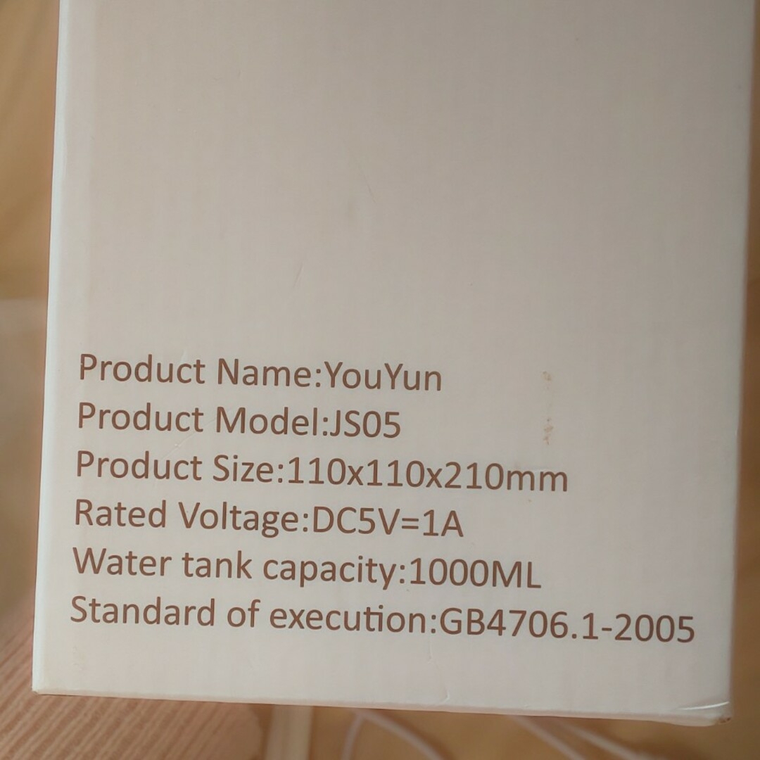 加湿器 USB加湿器 卓上加湿器 1000ML大容量  スマホ/家電/カメラの生活家電(加湿器/除湿機)の商品写真