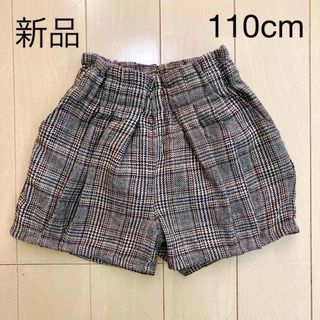 ラーゴム(LAGOM)の新品 Lagom ショートパンツ110センチ(パンツ/スパッツ)