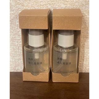 ムジルシリョウヒン(MUJI (無印良品))の無印良品　発酵導入美容液 50ml×2(美容液)