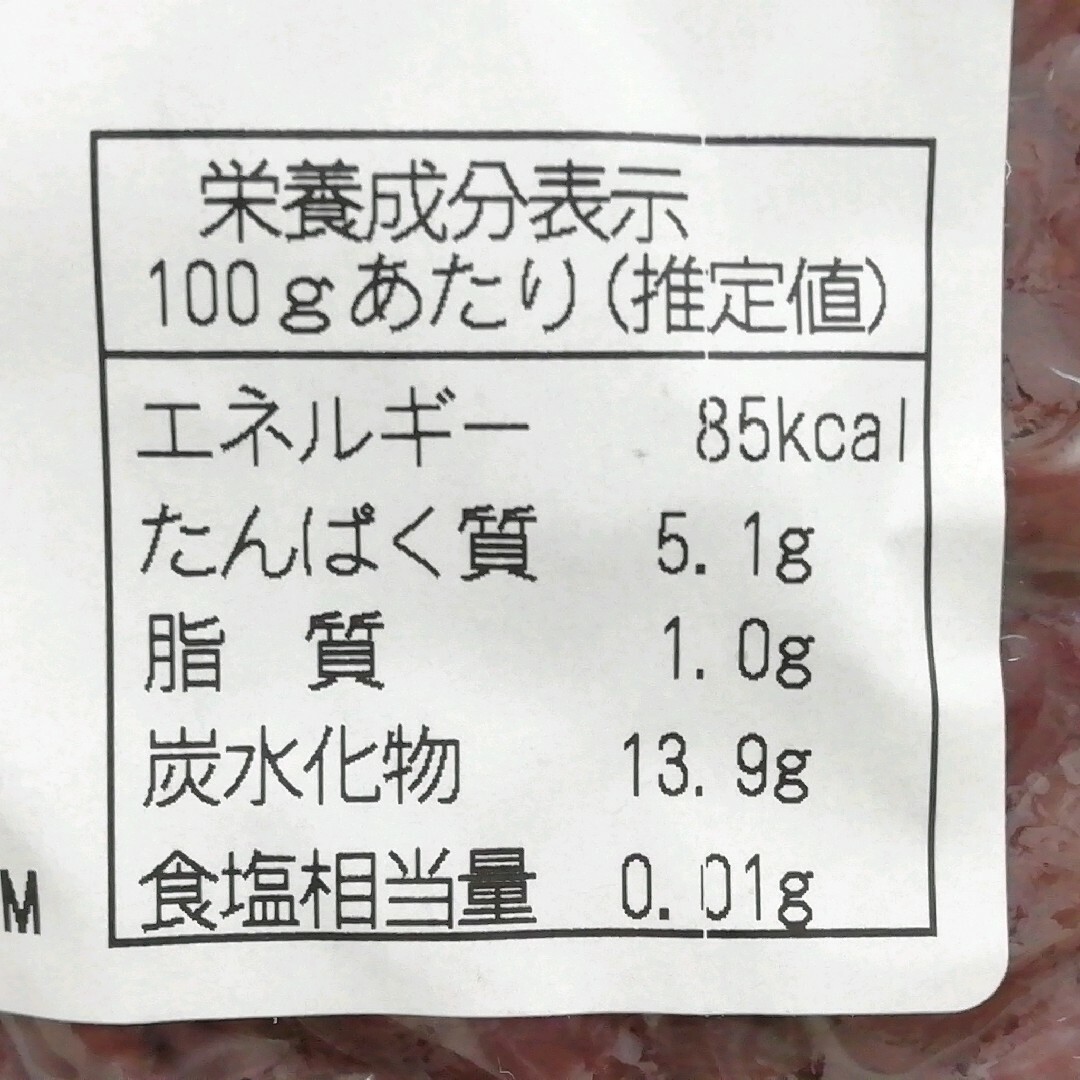 北海道 十勝産 ゆで あずき あんこ 無糖 無添加 食品/飲料/酒の食品(菓子/デザート)の商品写真