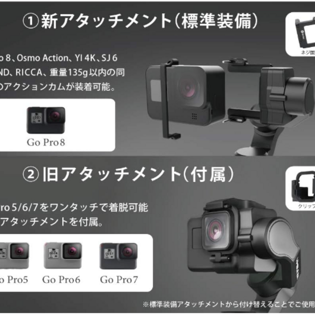 GoPro(ゴープロ)のFeiyuTech Vimble2A Gopro用ジンバル スマホ/家電/カメラのカメラ(ビデオカメラ)の商品写真