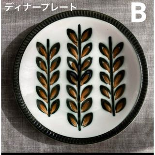 boch ベルギー　アンティークB ランブイエ ディナープレート(食器)