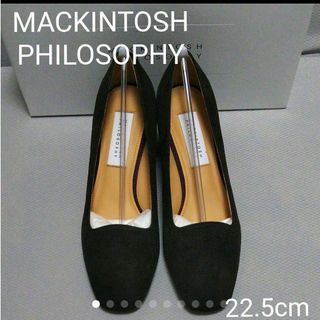 マッキントッシュフィロソフィー(MACKINTOSH PHILOSOPHY)の新品19910円☆マッキントッシュフィロソフィー パンプス ブラウン 22.5(ハイヒール/パンプス)