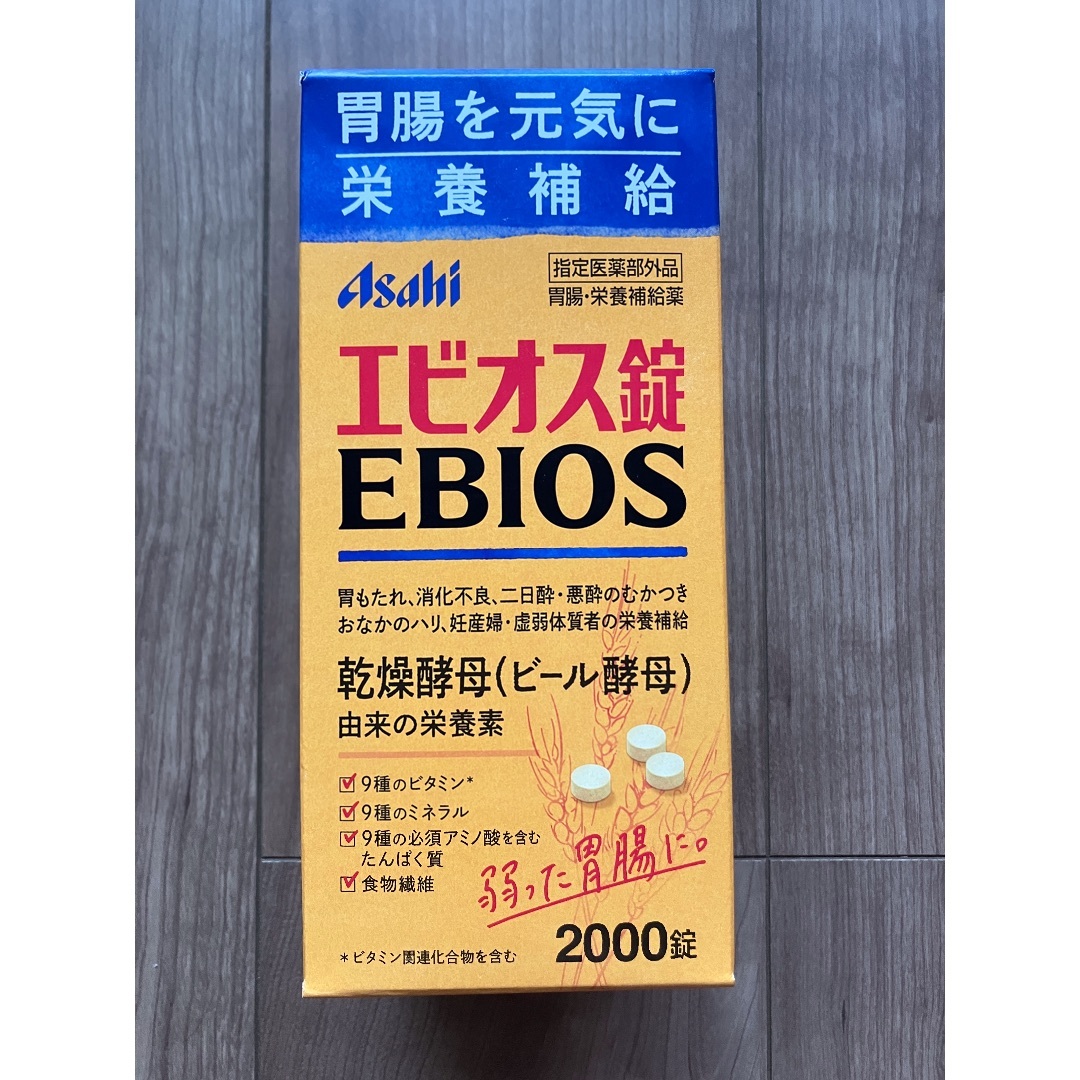 Asahi エビオス 2000錠×4箱その他 - その他