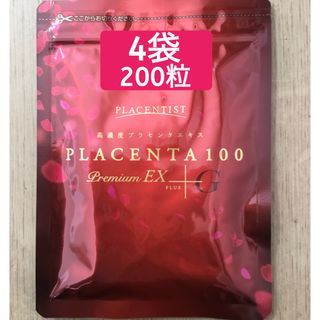 PLACENTA100 プラセンタ100プレミアムEX+G 200粒(その他)