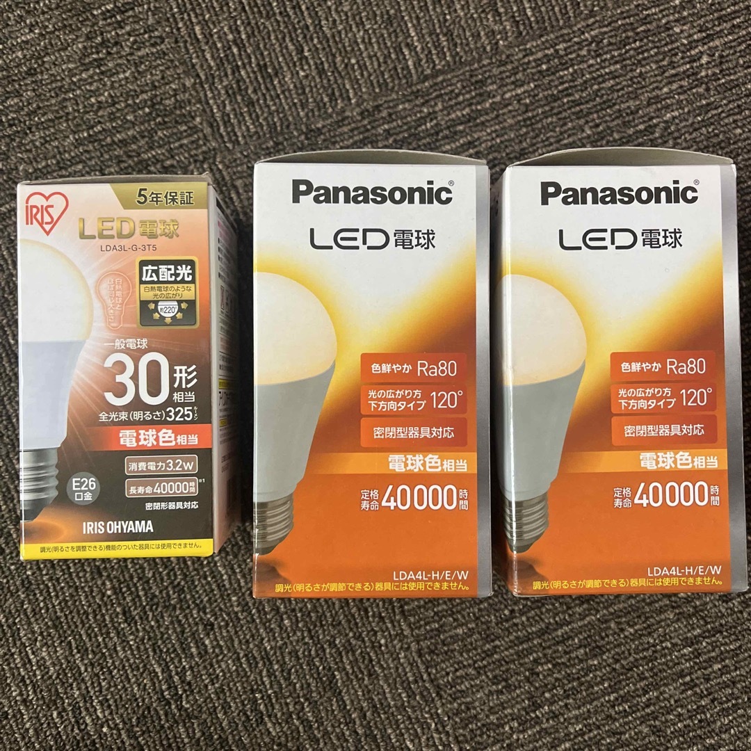 アイリスオーヤマ(アイリスオーヤマ)の【値下げ】アイリスオーヤマ パナソニック lEd電球 インテリア/住まい/日用品のライト/照明/LED(蛍光灯/電球)の商品写真