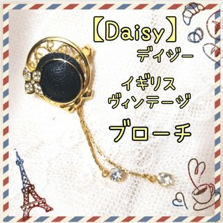 デイジー(Daisy)のイギリス ヴィンテージ Daisy/デイジー ブラック×ゴールド 帽子 ブローチ(ブローチ/コサージュ)