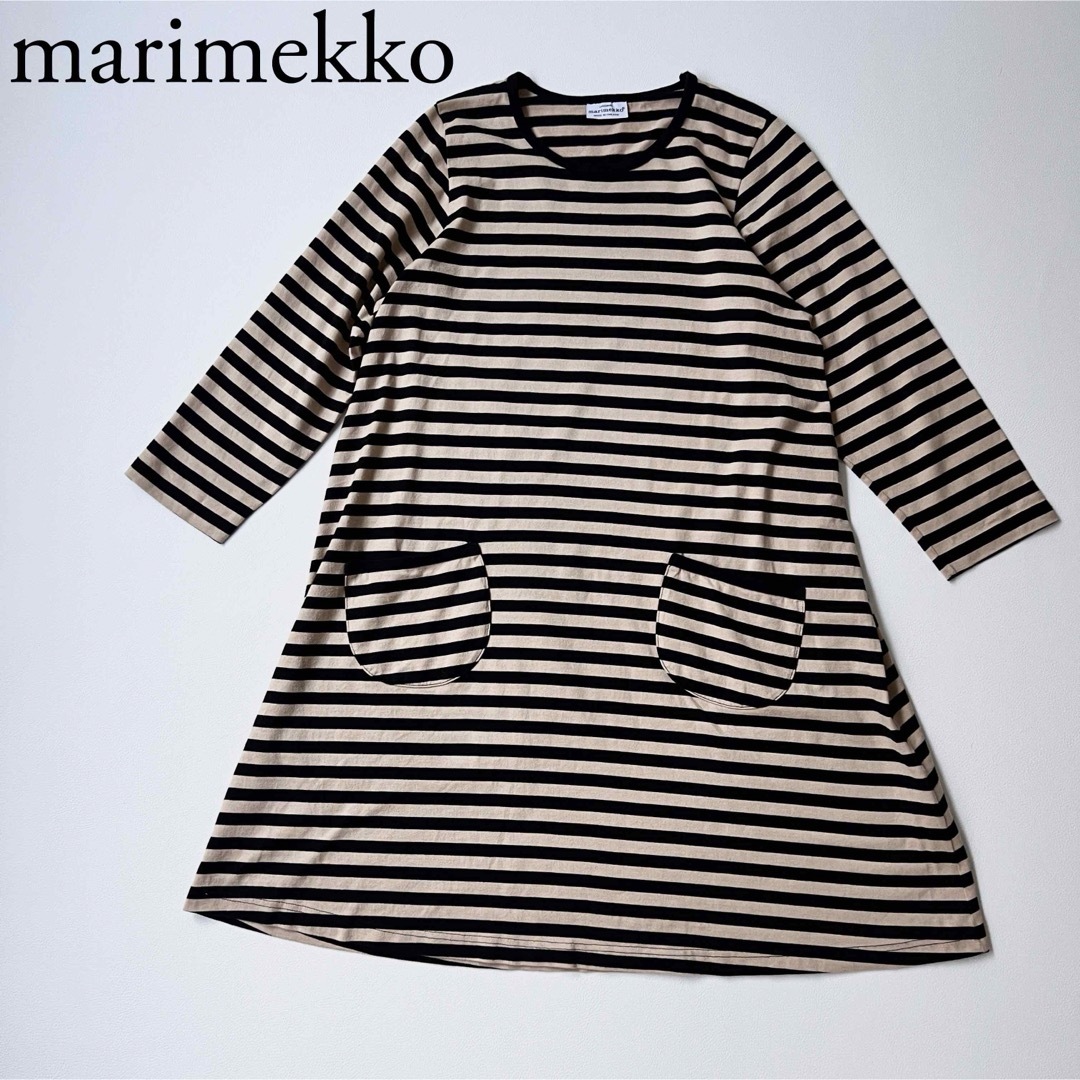 marimekko(マリメッコ)の美品　marimekko マリメッコ　フレアワンピース　ボーダー　コットン レディースのワンピース(ひざ丈ワンピース)の商品写真