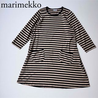 マリメッコ(marimekko)の美品　marimekko マリメッコ　フレアワンピース　ボーダー　コットン(ひざ丈ワンピース)