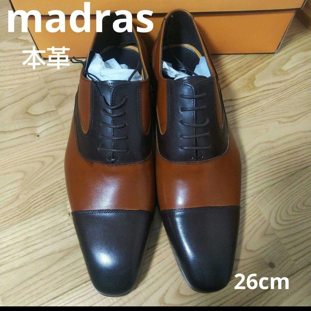 マドラス ビジネスシューズ - 靴