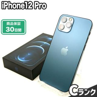 アイフォーン(iPhone)のNW制限有 SIMロック解除済み iPhone12 Pro 256GB Cランク 本体【ReYuuストア】 シルバー(スマートフォン本体)