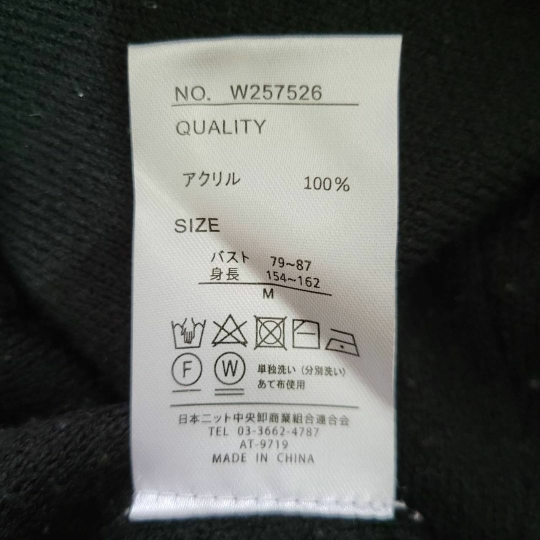 しまむら(シマムラ)のハリータ しまむら クルーネック ニット セーター シンプル 無地 ブラック レディースのトップス(ニット/セーター)の商品写真