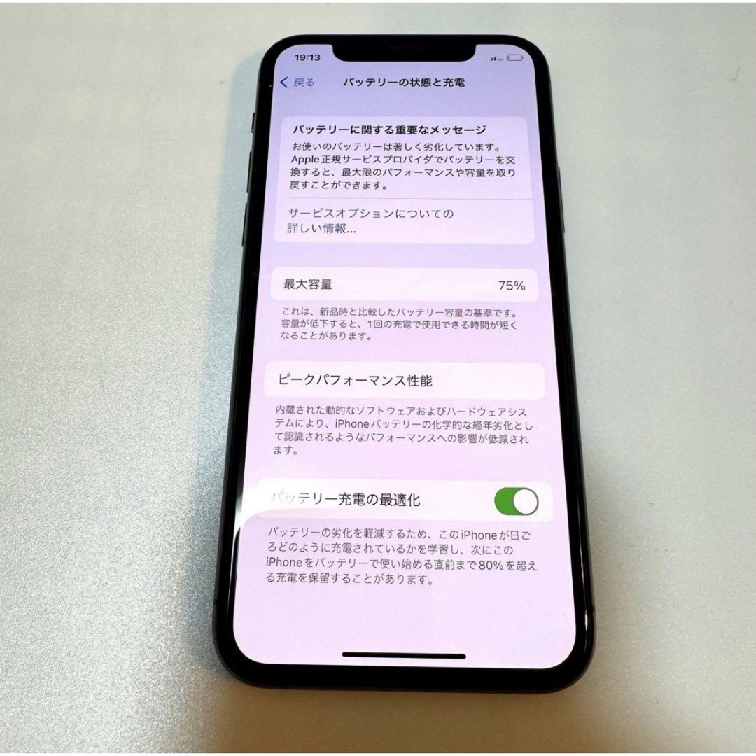 美品‼︎ iPhone11Pro 64GB スペースグレイ スマホ アイフォン 美品‼︎ iPhone11Pro 64GB スペースグレイ スマホ アイフォン