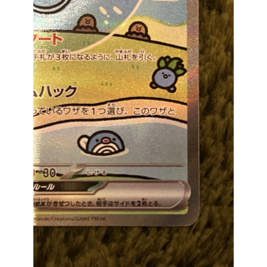 ミュウex SAR ポケモンカード シャイニートレジャー ミュウex SAR ポケモンカード シャイニートレジャー