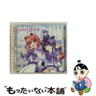 【中古】 “MUV-LUV”collection　of　Standard　Edetion　songs　divergence/ＣＤ/LACA-5579(ゲーム音楽)