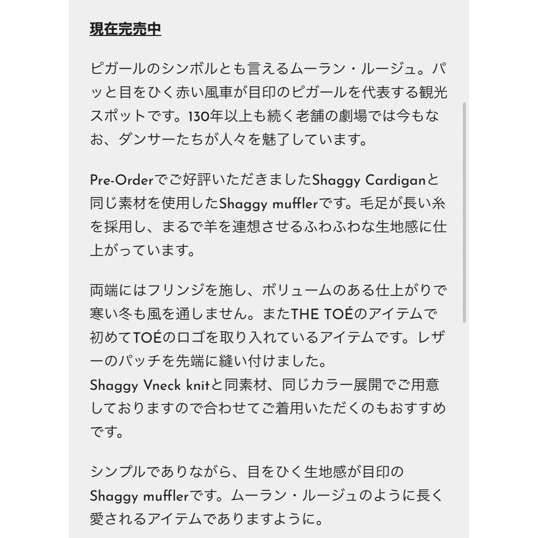 THE TOE マフラーの通販 by ねこぴよ's shop|ラクマ THE TOE マフラーの通販 by ねこぴよ's shop|ラクマ