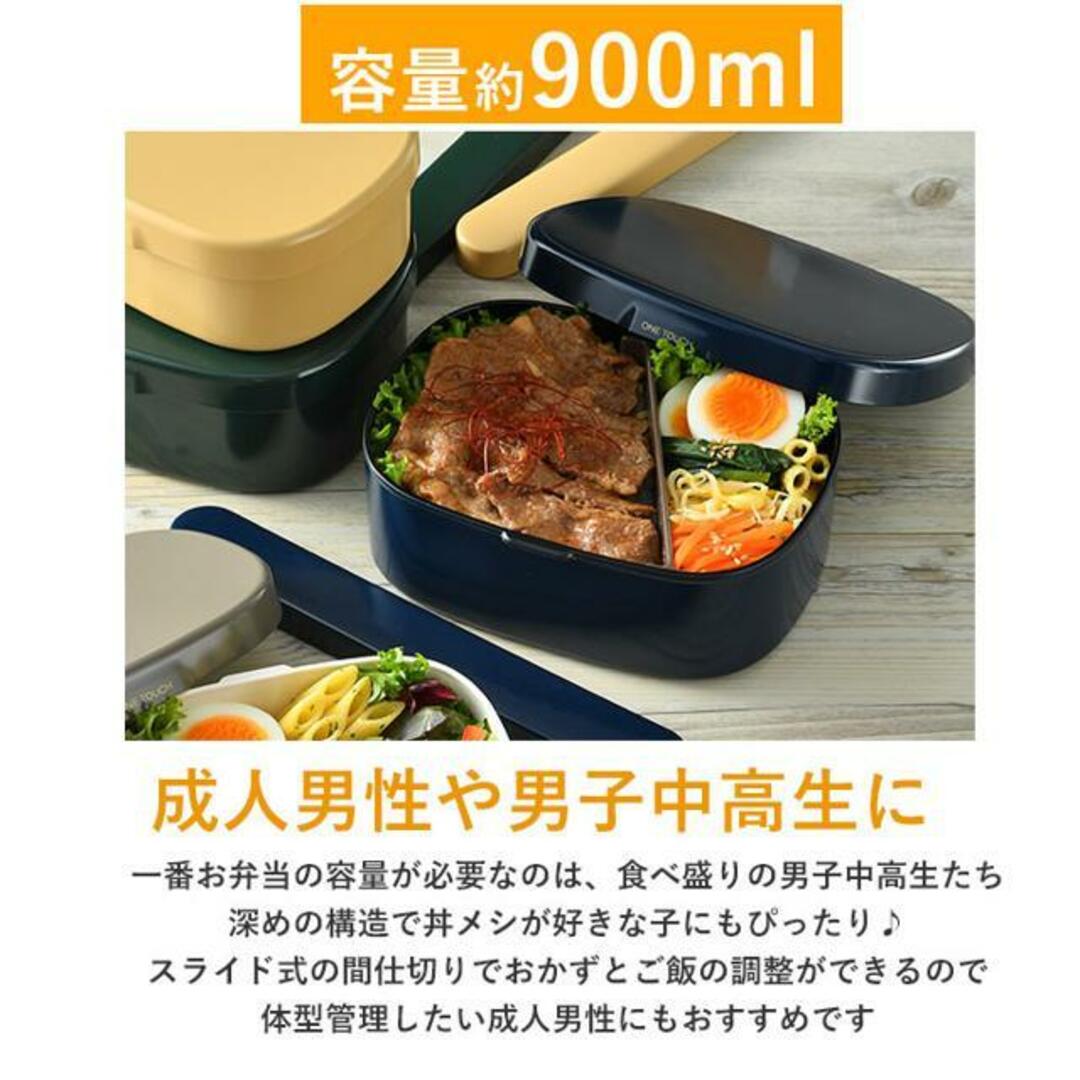 さっと洗えるお弁当箱 L インテリア/住まい/日用品のキッチン/食器(弁当用品)の商品写真