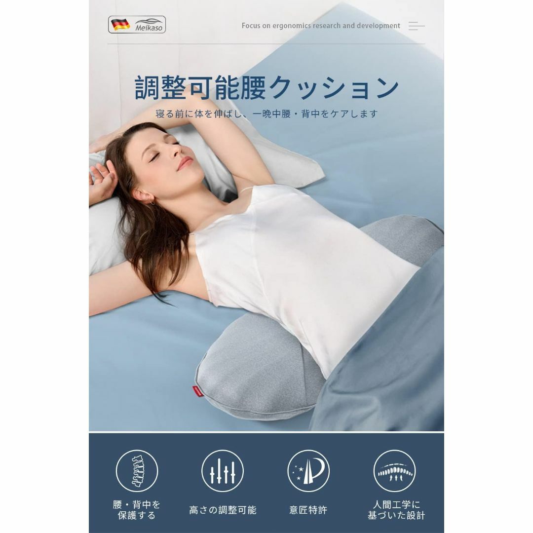 【新品未使用品】低反発マット 寝る時 腰クッション 睡眠腰枕 グレー インテリア/住まい/日用品のインテリア小物(クッション)の商品写真