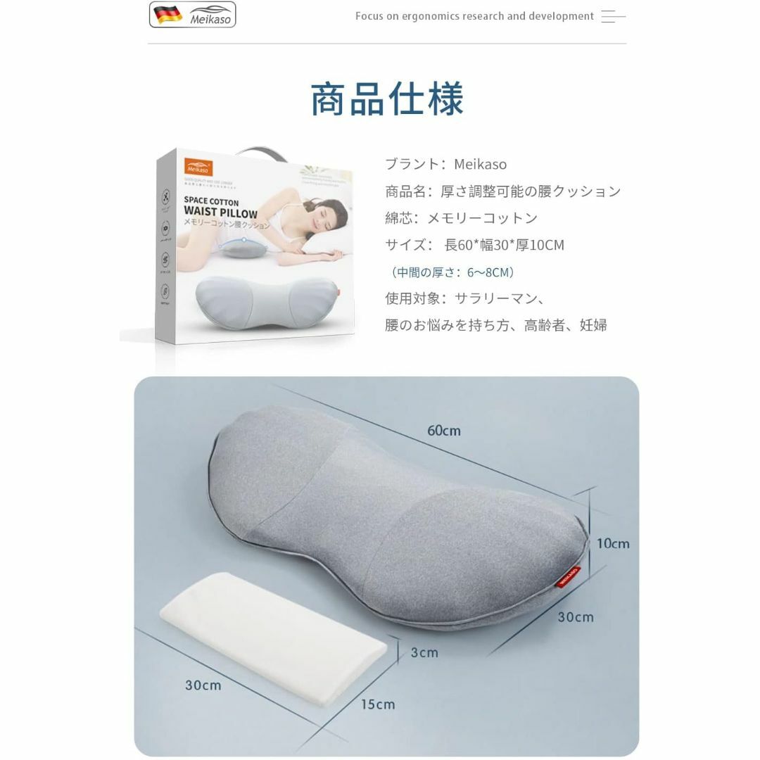 【新品未使用品】低反発マット 寝る時 腰クッション 睡眠腰枕 グレー インテリア/住まい/日用品のインテリア小物(クッション)の商品写真