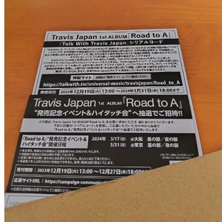 Travis Japan　1st ALBUM「Road to A」(ミュージック)