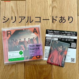 ジャニーズ(Johnny's)のRoad　to　A（通常盤・初回プレス）(ポップス/ロック(邦楽))