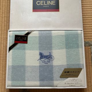 セリーヌ(celine)の【未使用】CELINE セリーヌ　ウインターシーツ　冬用　西川産業(シーツ/カバー)