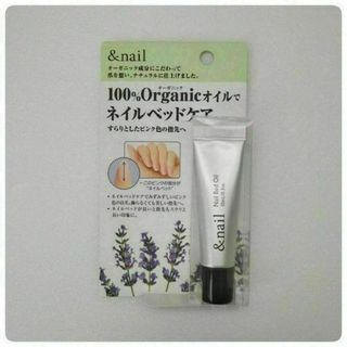 イシザワケンキュウジョ(石澤研究所)のきなこkinako様専用品　アンドネイル ネイルベッドオイル(10ml)(ネイルケア)