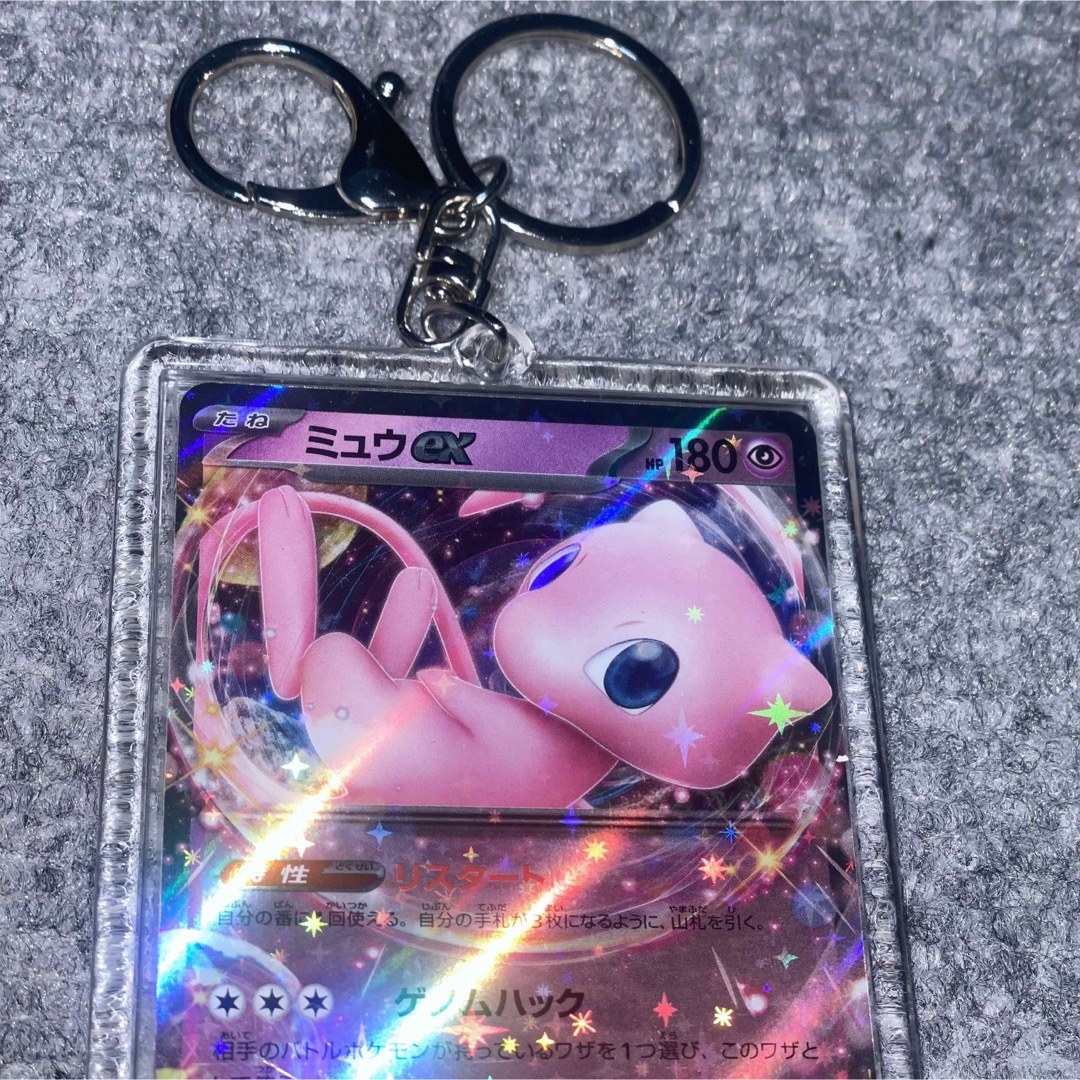 ポケモン - ポケモンカード ミュウ キーホルダー チャームの通販 ポケモン - ポケモンカード ミュウ キーホルダー チャームの通販