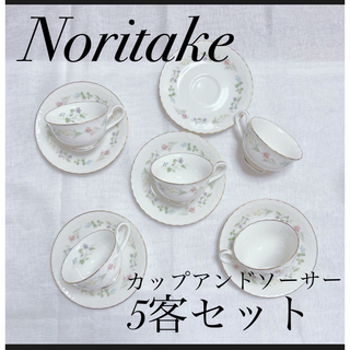 ノリタケ(Noritake)の【5客】Noritake ノリタケ カップアンドソーサー 花 コンテンポラリー(グラス/カップ)