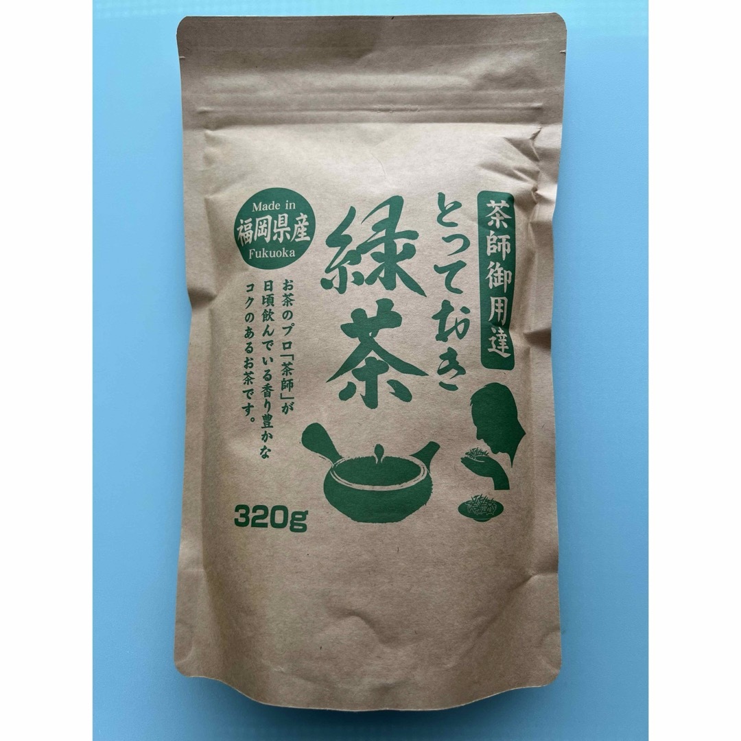 八女茶【茶師御用達】緑茶 煎茶 八女茶 福岡県産 320g お茶 ポイント消化 食品/飲料/酒の飲料(茶)の商品写真