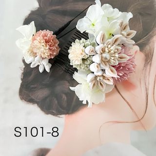 つまみ細工髪飾りセット　成人式　結婚式　白薄ベージュ　和装髪飾り　S101−8(ヘッドドレス/ドレス)