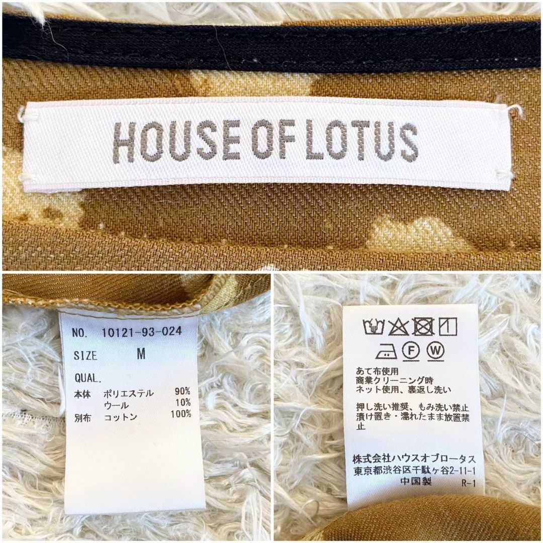 HOUSE OF LOTUS かすれドットプリントロングワンピース マスタード