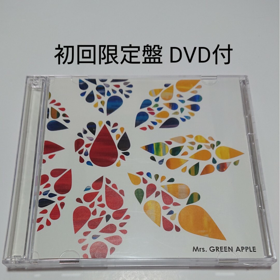 Mrs.GREEN APPLE 僕のこと 会場予約限定盤 - 邦楽 Mrs.GREEN APPLE 僕のこと 会場予約限定盤 - 邦楽