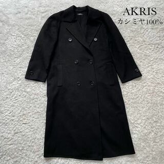 アクリス(AKRIS)の極美品✨アクリス　カシミヤ100% チェスターコート　ダブル　ブラック(ロングコート)