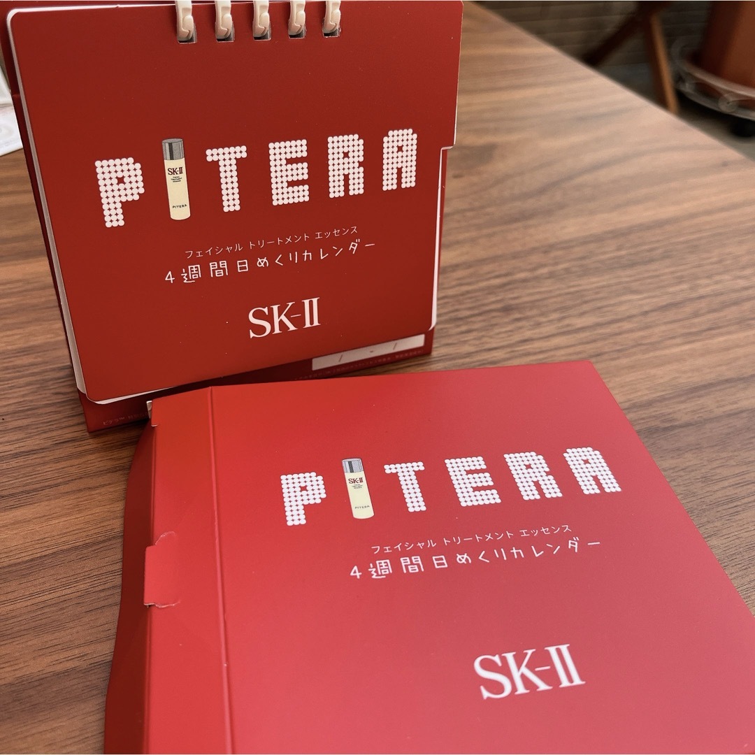 SK-II(エスケーツー)の【新品未使用】　SK-II ピテラ　ユース　エッセンシャル　正規品　セット コスメ/美容のスキンケア/基礎化粧品(化粧水/ローション)の商品写真