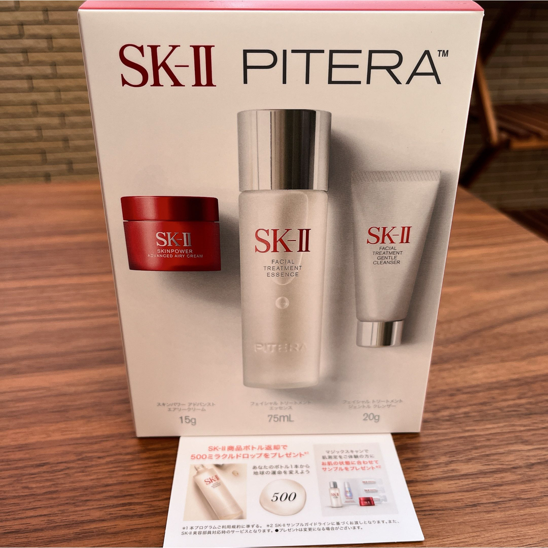 SK-II(エスケーツー)の【新品未使用】　SK-II ピテラ　ユース　エッセンシャル　正規品　セット コスメ/美容のスキンケア/基礎化粧品(化粧水/ローション)の商品写真