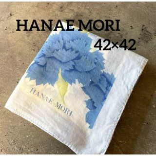 ハナエモリ(HANAE MORI)の森英恵　モリハナエ　ハンカチ　淡いブルー　水色　花柄　フラワー　ブランドハンカチ(ハンカチ)