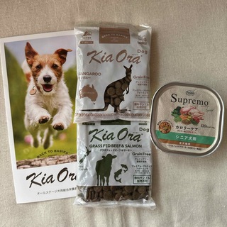 キアオラ(KiaOra)の犬用　キアオラ　ドッグフード　2種　& シュプレモ　カロリーケア　シニア犬用(ペットフード)