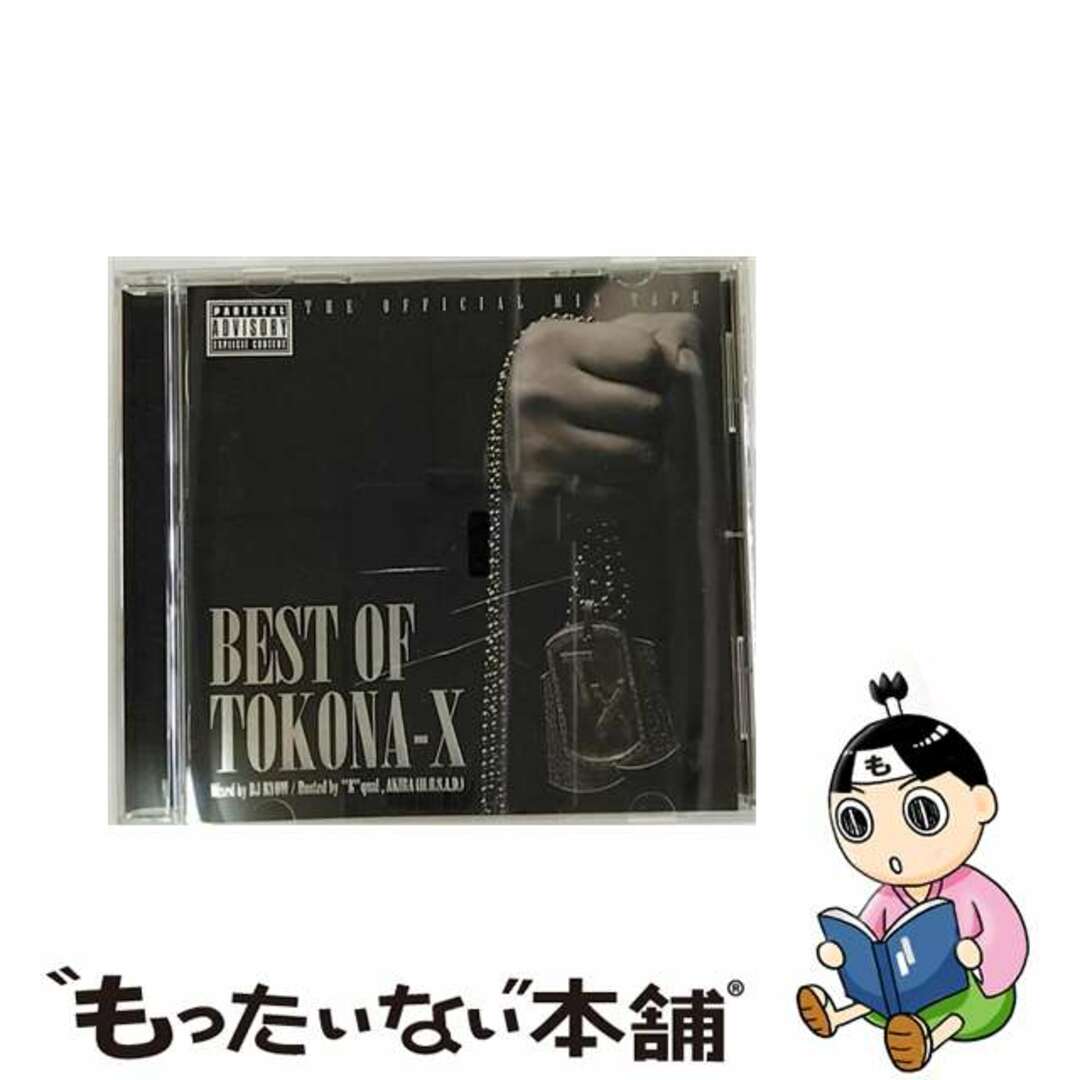 CD BEST OF TOKONA-X mixed by dj ryow 人気定番 - 邦楽