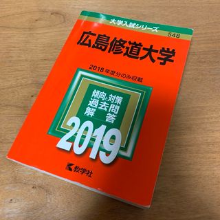 数学C [単行本] 木田裕司数学C木田裕司