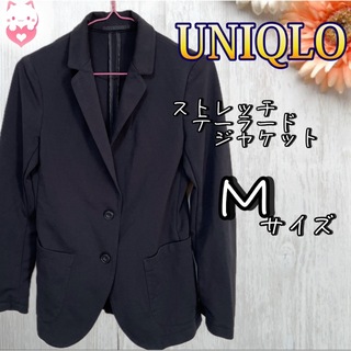 ユニクロ(UNIQLO)の【UNIQLO】　ストレッチ　テーラードジャケット　M ブラック　レディース(テーラードジャケット)