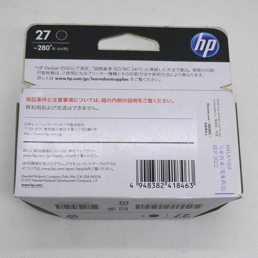 HP(ヒューレットパッカード)のHP 27 プリントカートリッジ 黒 C8727AA#003 スマホ/家電/カメラのPC/タブレット(PC周辺機器)の商品写真