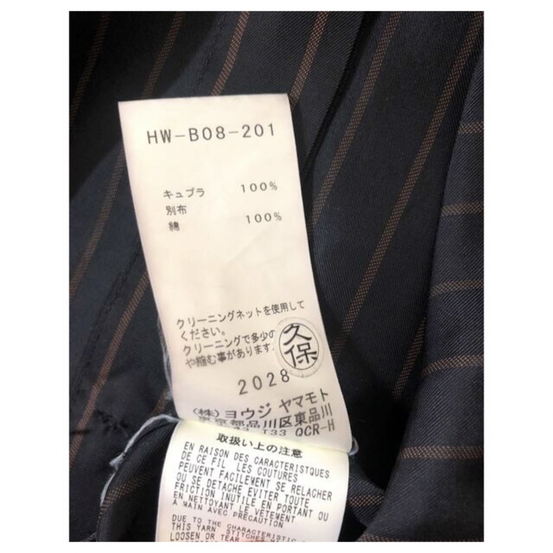 Yohji Yamamoto POUR HOMME(ヨウジヤマモトプールオム)のYohji Yamamoto 18SS スタッフシャツ メンズのジャケット/アウター(ステンカラーコート)の商品写真