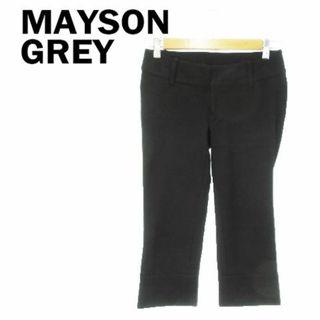 MAYSON GREY - えみちん様専用！メイソングレイ 白 パンツの通販 by