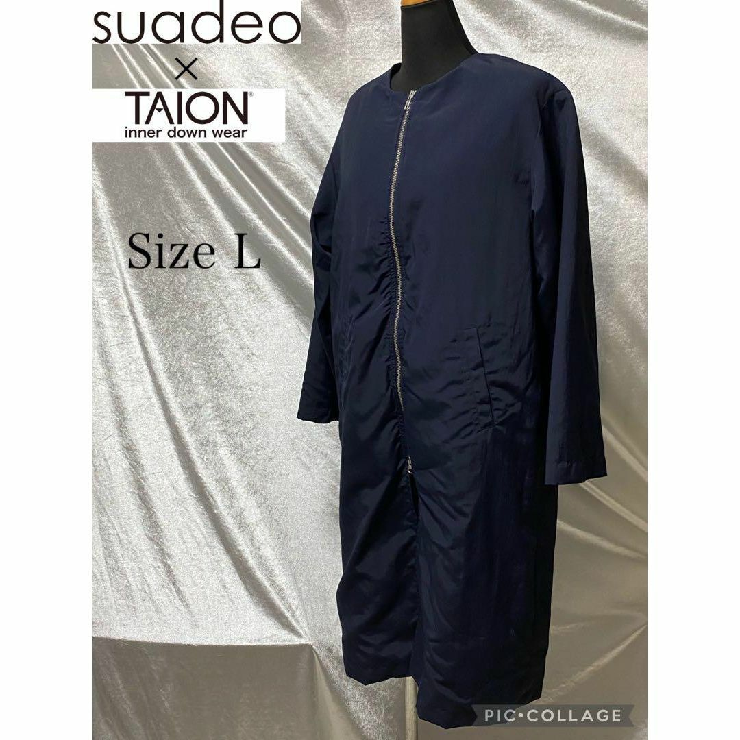 TAION(タイオン)の【美品】suadeo×TAIONコラボ　3wayコート　ネイビー　サイズL レディースのジャケット/アウター(ロングコート)の商品写真