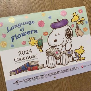 スヌーピー(SNOOPY)のカレンダー　2024 SNOOPY  NISSAY(カレンダー/スケジュール)